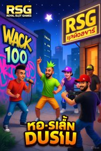 《嗨起來》遊戲介紹